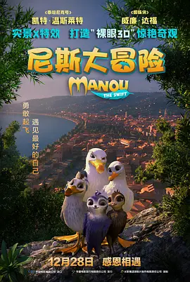 普通人 电影